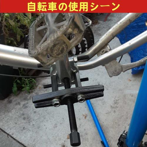 LOOKGOU Bearing Separator, 30-75mm, Hub Bearing Puller, Gear Puller, 5-Ton Capacity, Claw Type, Bearing Remover, 14-Piece Set