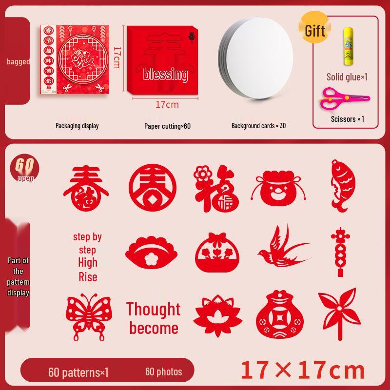 Children's 3D Chinese New Year Paper Cutting Set: Festive Red Paper Window Flowers & Tools