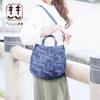 Tote Bag 2way Lightweight Thin Made in Japan Okayama Jacquard Denim Tote Mom Birthday Present [creareki] Women's DJ-014m (Margaret/Dark Navy)
