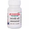 Jhansi Lavangadi Vati Tablets 10 Gm X Pack of 3 | Herbal Ayurvedic Blend for Cough Cold & Throat Comfort | Traditional Respiratory Care