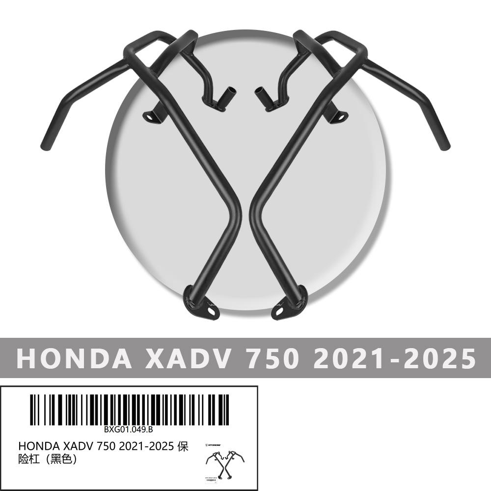 Crash bars For HONDA XADV 750 2021-2025 Motorcycle Engine Guard Bumper Stunt Cage Fairing Protection