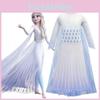 Величественное белое платье для косплея Эльзы из мультфильма «Холодное сердце 2» для девочек 3-10 лет с накидкой