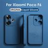 Для Poco F6 Pro Чехол Квадратный Жидкий Силиконовый Чехол Для Телефона Для Xiaomi Poco F6 Pro Противоударный Мягкий Чехол TPU