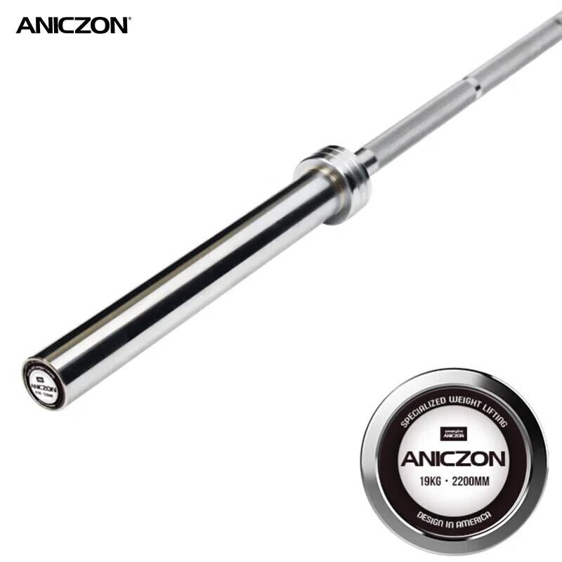 Yimai Olympic Barbell Bars and Rubber-Coated Weight Plate Sets