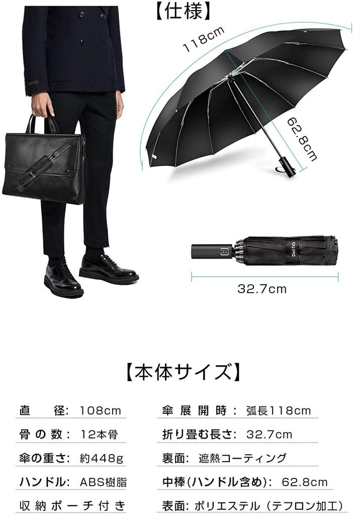 Складной зонт для мужчин, большой, 12, складной, большой, один, автоматический, ветрозащитный и водонепроницаемый, подходит как для солнечной, так и для дождливой погоды, складной, с защитой от ультрафиолета, для сезона дождей
