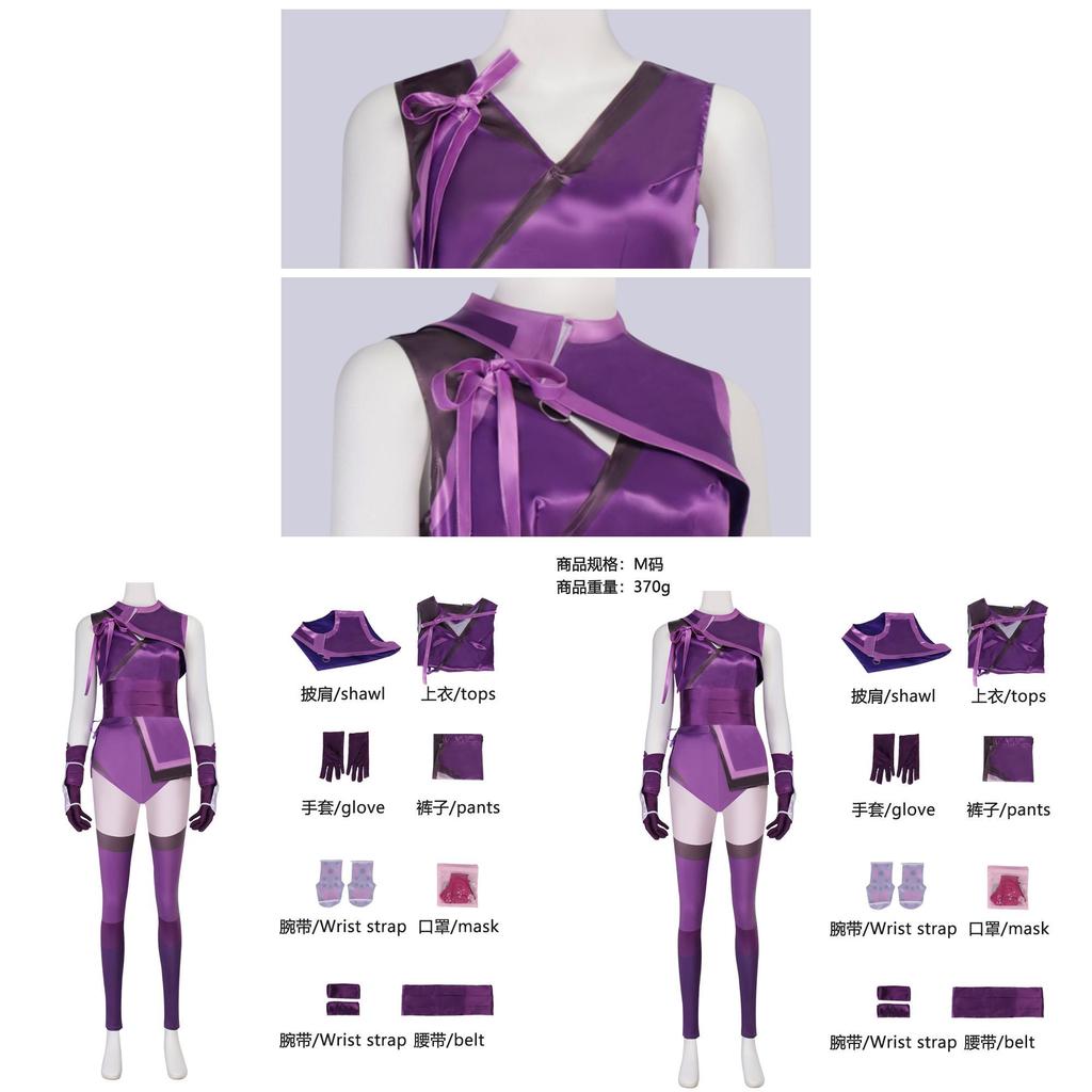 Mortal Kombat Mileena Costume With Polyester Fabric For Game Cosplay And Party Events