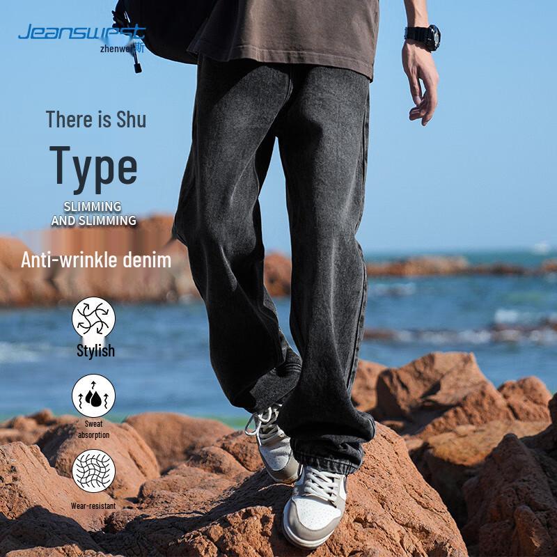 JEANSWEST Men's Straight-Leg Casual Jeans