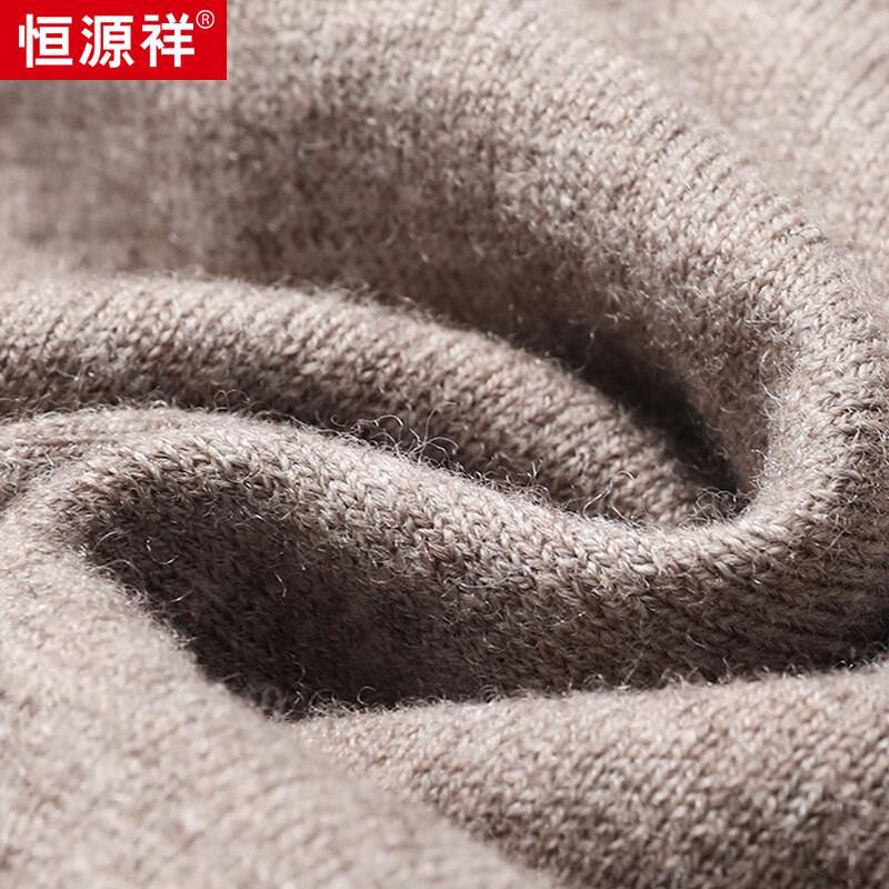 Hengyuanxiang Men's Pure Wool Faux Layered Shirt Collar Sweater HJ176