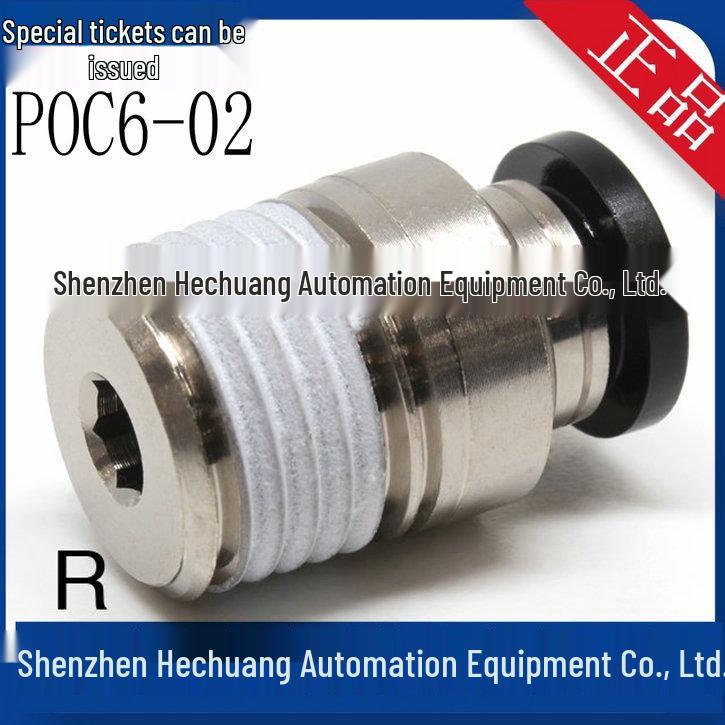 Доступный: Прямые фитинги PISCO Модели POC6-01, POC6-02, POC6-M5, POC6-M6