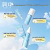 Runben Kids SPF20 Physical Sunscreen (2024 Ed., 99ml)