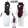 Choso Jujutsu Kaisen Cosplay Costume Anime Party Outfit Halloween Playing Role