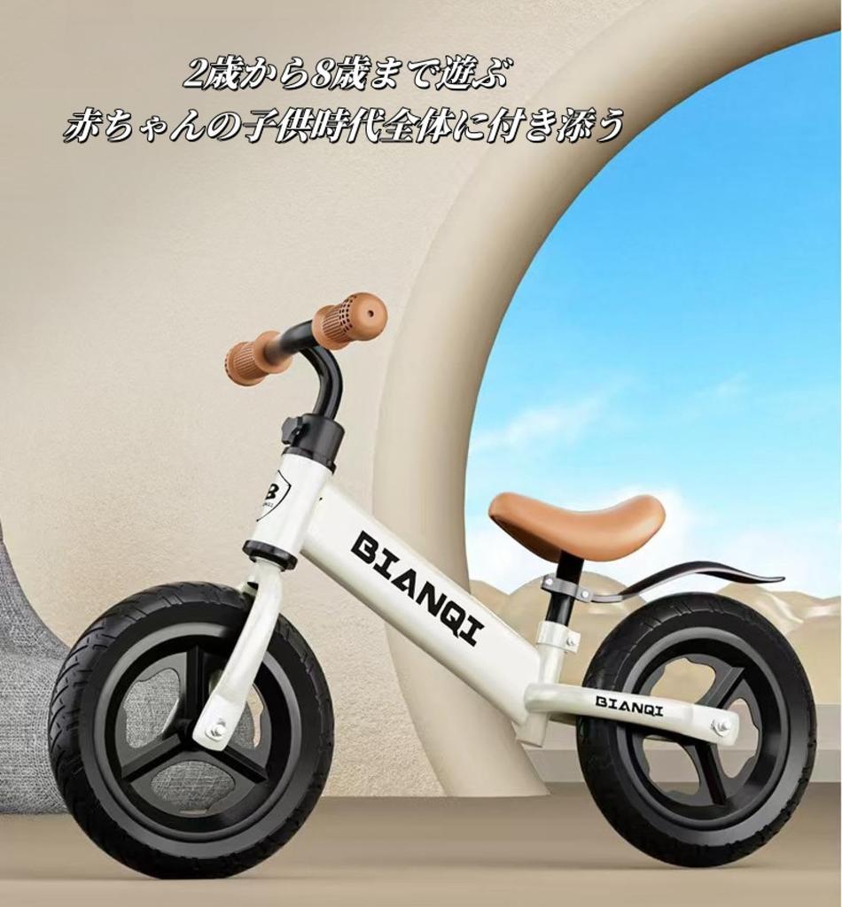 Kids 6 Kick Kids Easy To Foam D Pedal-less Bike, Bike, Parts, Bike, Strider, Bike, 12-inch, Ultra-lightweight, Carry, Stylish, K12, Tires, Vehicle,