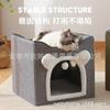 Двухслойное гнездо для кошек, универсальное для всех сезонов, теплое зимой, полузакрытое, большое, съемное и легко чистящееся, складное гнездо для домашних животных