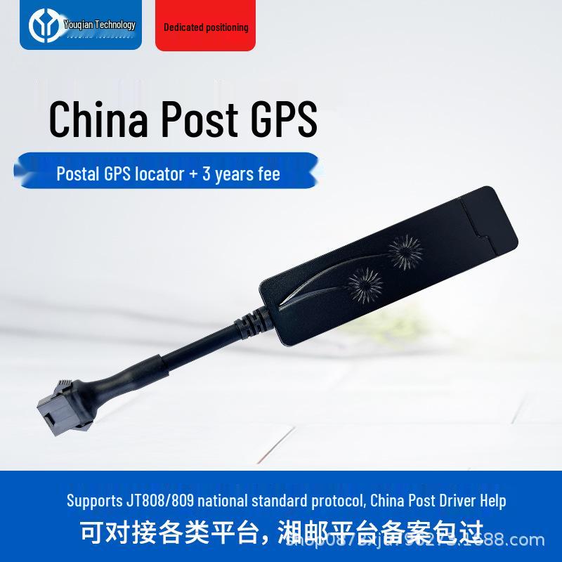 China Post GPS Fleet Management Beidou Locator for Logistics