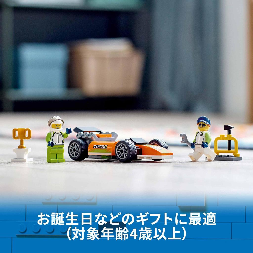 LEGO City Race Car 60322, a Great Toy Block Gift for Boys and Girls Ages 4 and Up.