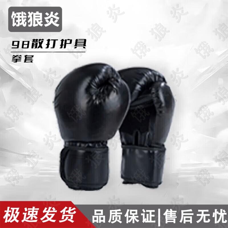 E-Lang Yan 98 Boxing & MMA Protective Gear