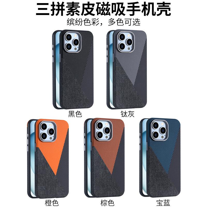 Применимо к iPhone 11 Pro Max, магнитный чехол для мобильного телефона в цвет, Apple 11, противоударный кожаный, 11, чехол для мобильного телефона с продвинутым дизайном