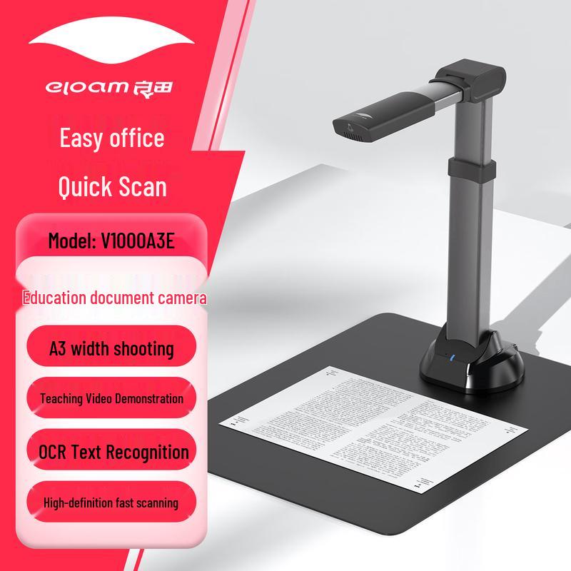 Eloam V1000E A3 Document Camera Scanner CN plug (adapter included)