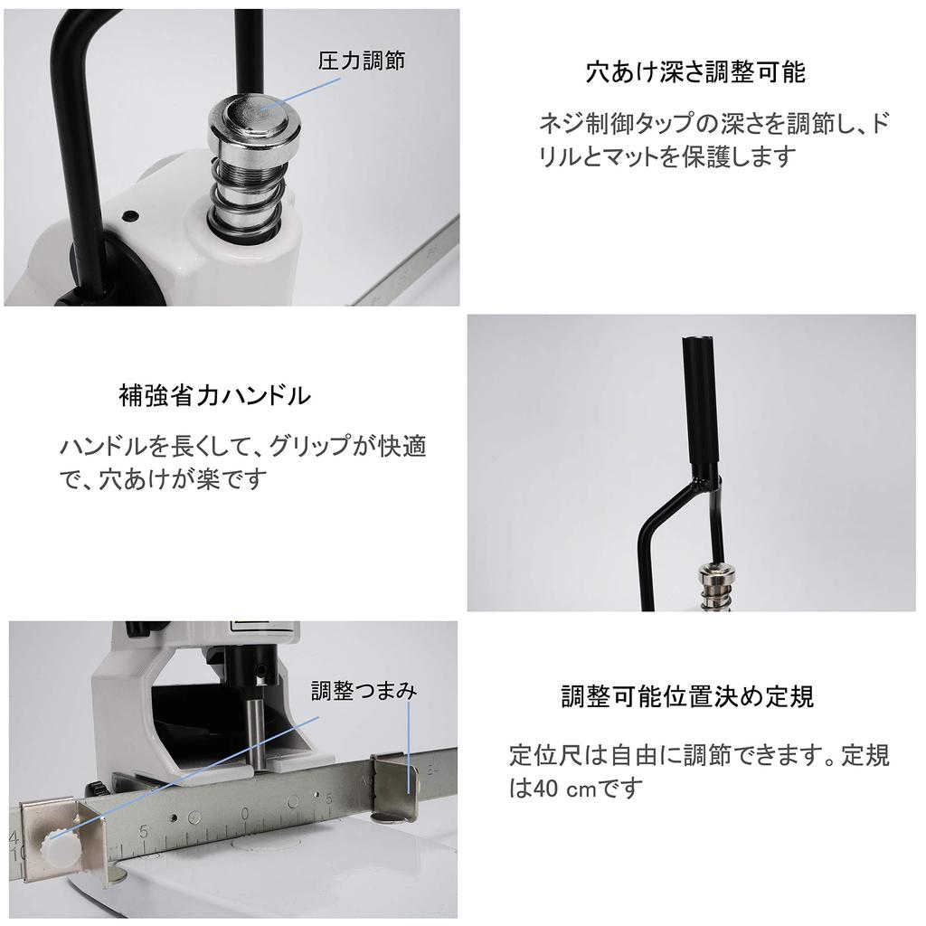 NEWTRY Manual Hole 1 Selectable Hole Tabletop Made of Labor and Time Batch Business Plastic Fabric Punch, Hole, Diameter, Type, Steel, Saving, Punch,