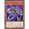 Yu-Gi-Oh! Card Cyber ??Dark Claw (Normal) Successor of the Cyber ??Style (SD41) | Structure Deck Effect Monster, Dark Attribute, Dragon-Type
