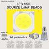 Светодиодный светильник с подсветкой LED COB Chip Светодиодные бусины Светодиодная лампа Chip Светодиодная лампа с подсветкой COB Light Beads