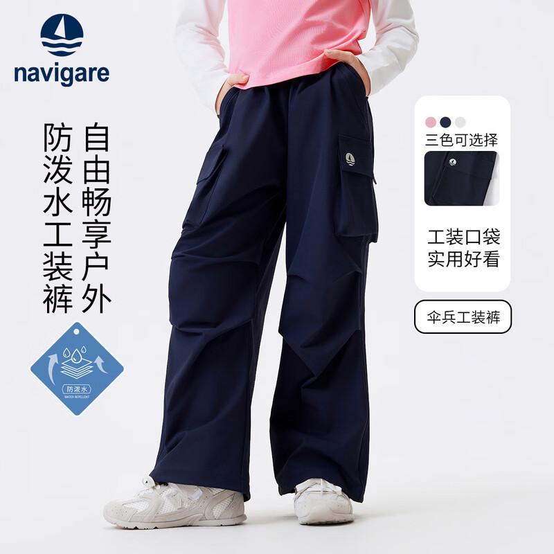 Navigare Girls' Water-Repellent Straight-Leg Cargo Pants