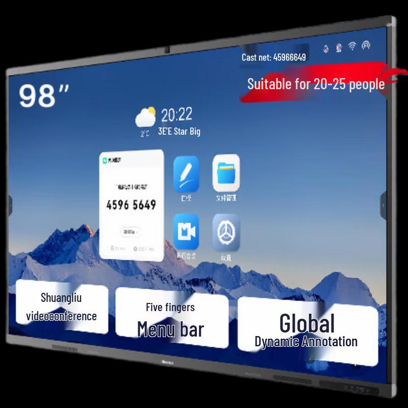 Hisense Interactive AI Meeting Flat Panel Display (CN version)