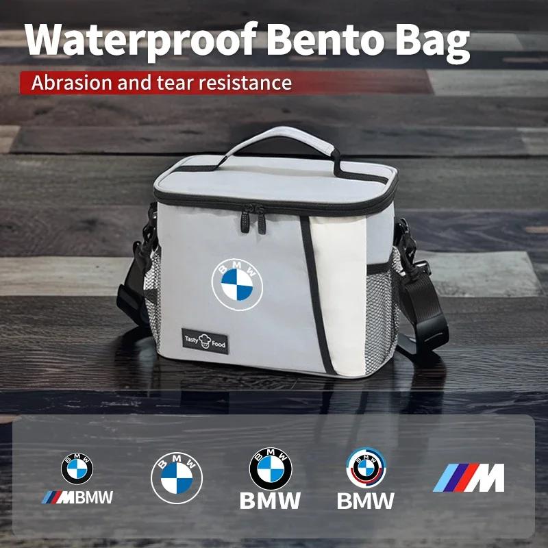 New Car Logo Bento Box Organiser Single Shoulder Waterproof Lunch Storage Bag For BMW E46 E90 E60 F30 F10 E39 E36 F20 E87 E