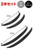 AllBright Fender Molding, Overfender, Mudguard, Carbon Fiber Pattern, Set of 2 (33cm)