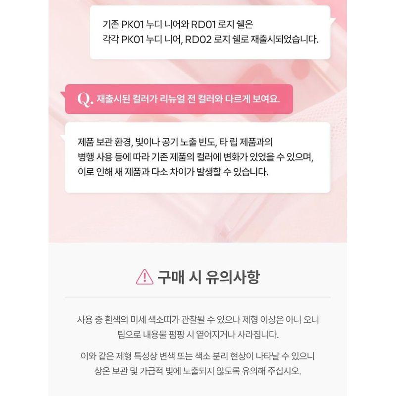 BANILA CO B by banila Glow Veil Tint - 9 Цветов