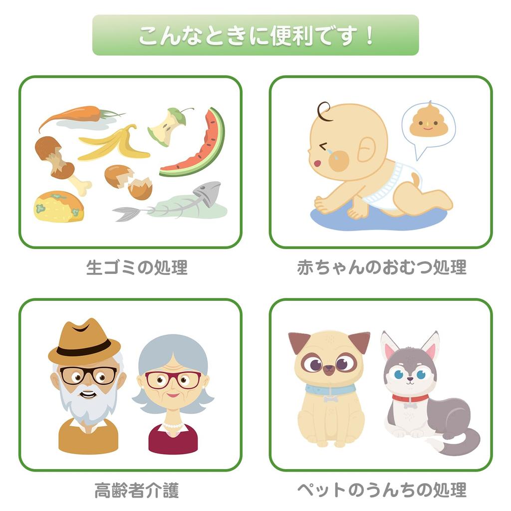 Мешки для мусора, которые Garbage SS 330 Мусорные отходы Утилизация Для мешков для пластика Дезодорирующие Содержимое Белые не пахнут, мешки, размер, штук, Мешки без запаха,