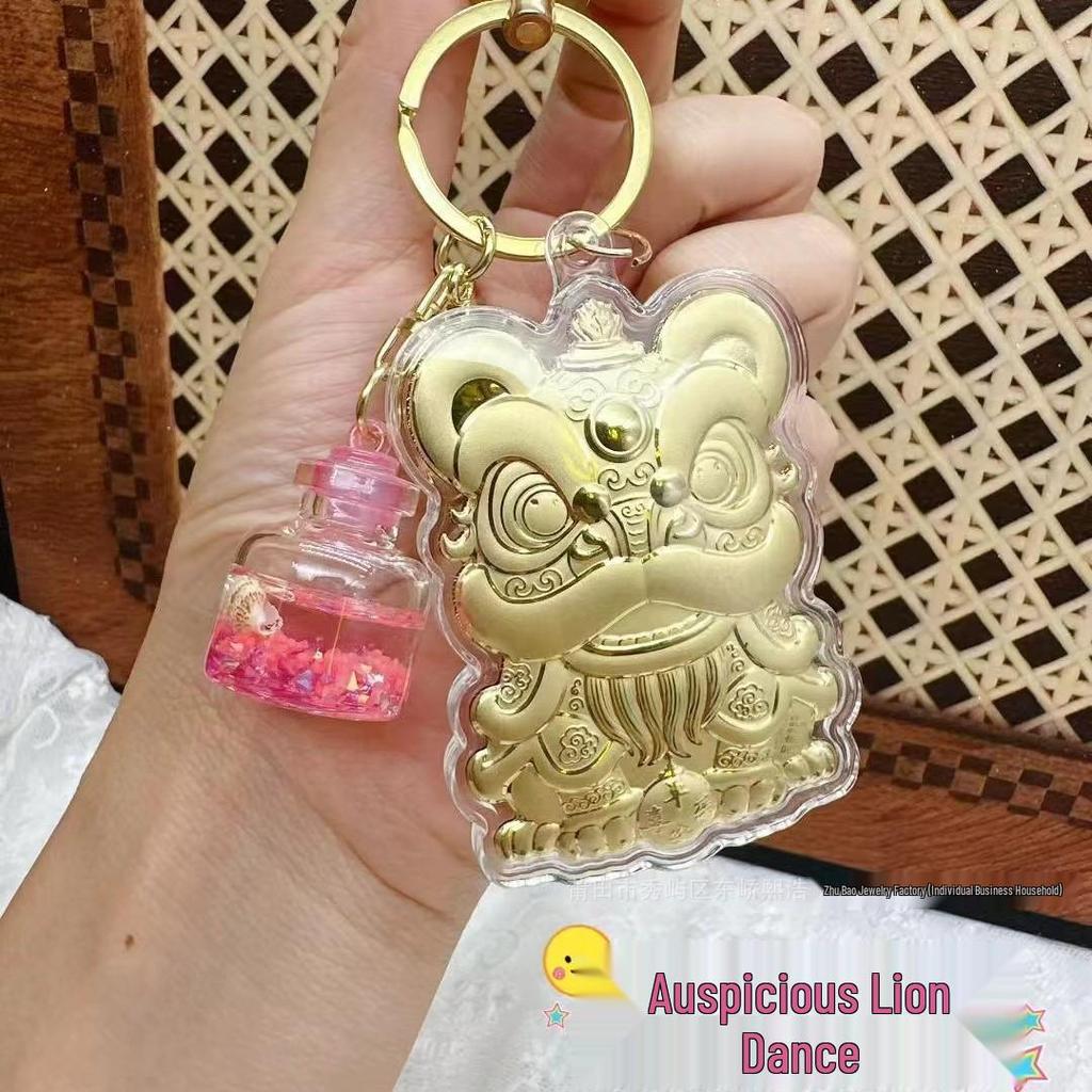 Шуйбэй Золото 999 пробы Брелок в виде сосны и льва и подвеска для автомобиля