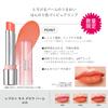 Revlon Kiss Glow Balm 002 Peony Pastel Orange Melting Balm Moisture Lip Color Lipstick Glow (Йебе) 2.8g