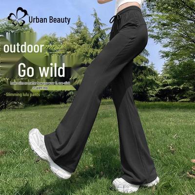 Женские солнцезащитные расклешенные брюки из ледяного шелка Urban Lady
