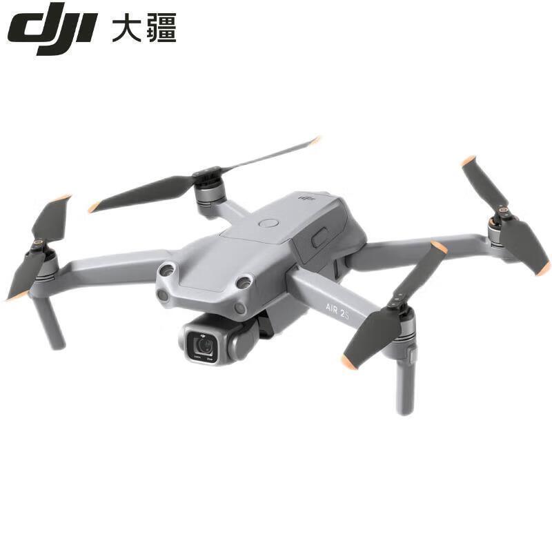 DJI Air 2S Aerial Drone (CN version)