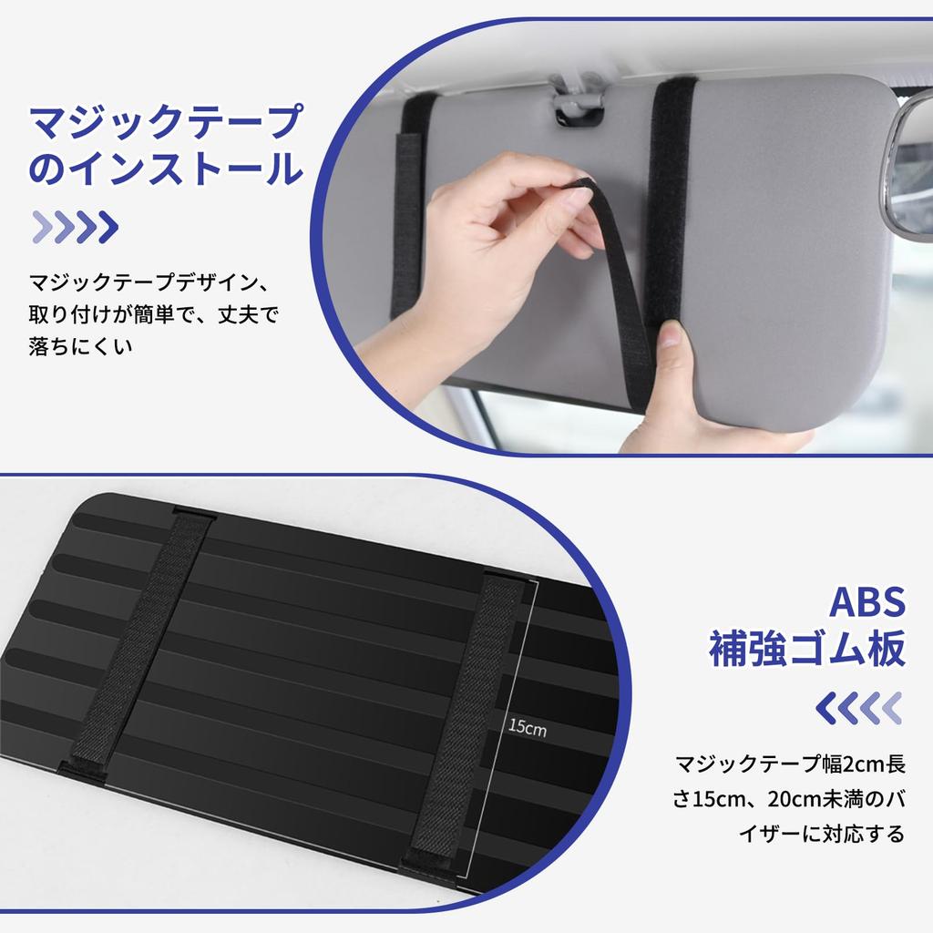 XCF Sun Visor Car Easy Coin Storage Card Sunglasses Convenient Car Accessories Pocket, Storage, Installation, Purse, Holder, Eyeglasses, Pen, Pocket,