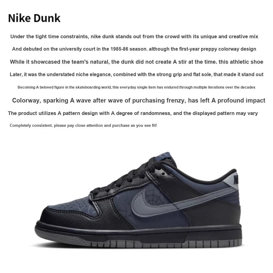 Nike Кроссовки детские Dunk Low GS Symbiote сине-черные дымчато-серые HQ3815-001