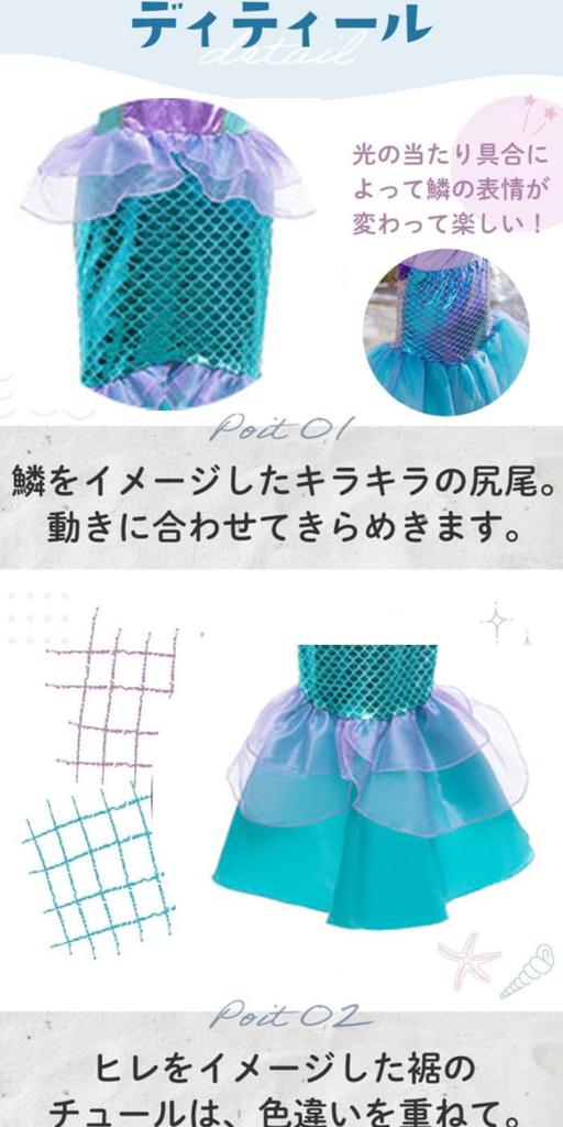 [Ахаха] Платье принцессы для детей Платье Ариэль (Платье в стиле «Русалочки» + Ожерелье + Браслет) Комплект из 3 предметов 110-130 см Хэллоуин Рождественский подарок Игра