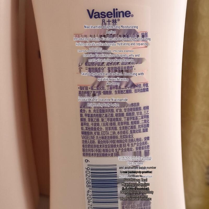 Vaseline Niacinamide Brightening Body Lotion