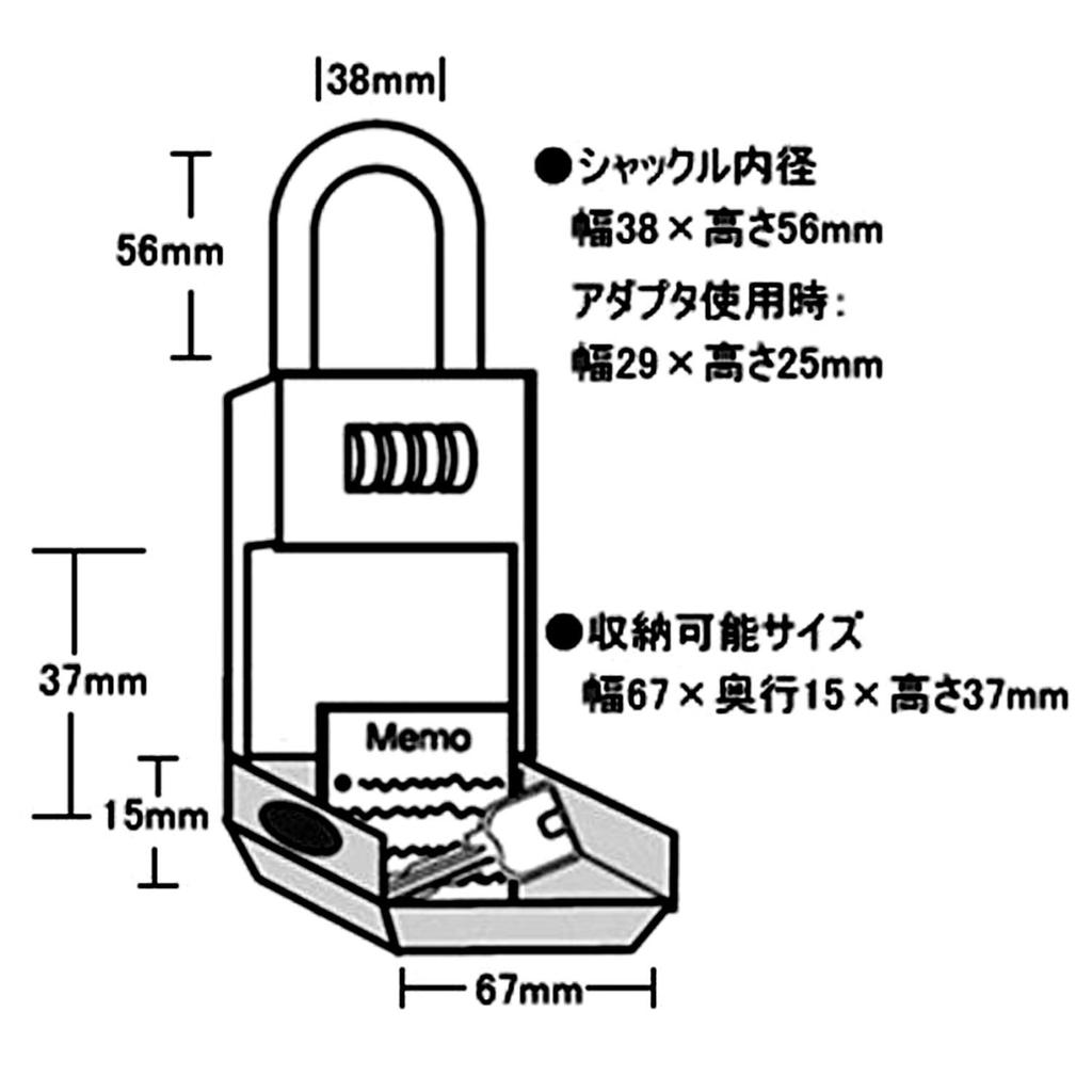 Ящик для хранения ключей Nihon Lock Service DS-KB-1