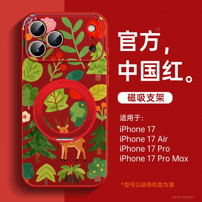Подходит для чехла для мобильного телефона iPhone17promax Apple 17 новый 16pro супер популярный 15 красивый женский противоударный чехол