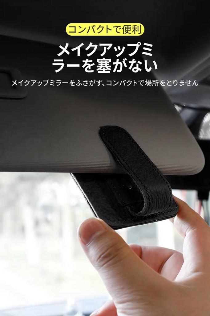 Держатель для солнцезащитных очков Автомобиль Автомобильное хранение Зажим для солнцезащитных очков Автомобильный зажим для очков Защита очков Хранение карт