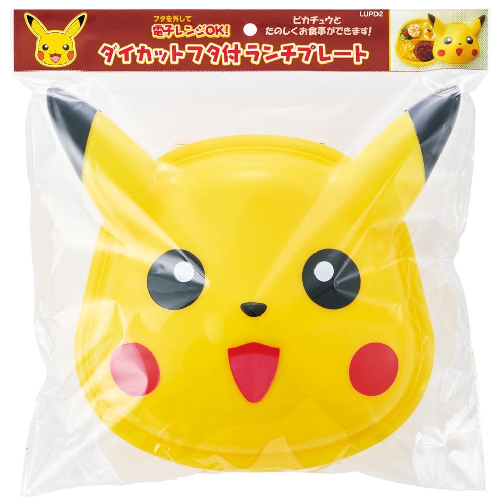 Skater Lunch Plate with Die-Cut Lid, Pokémon Pikachu, LUPD2-A