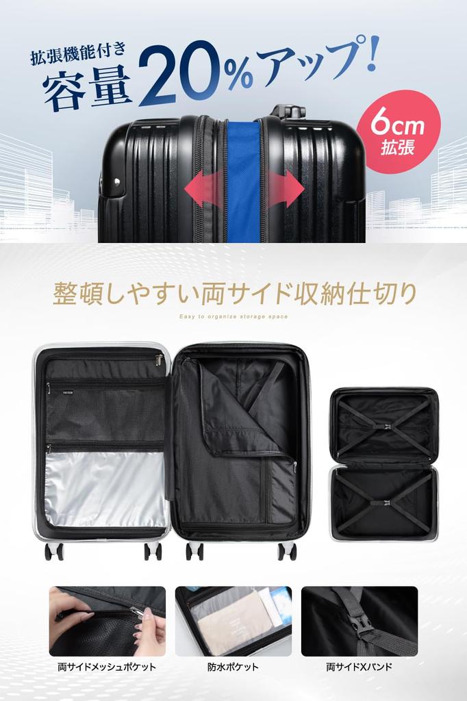 By an Active Flight Carry Extended with by a Japanese L Size 97L Carry Business Nights Khaki [EXCITECH Biz] [Supervised Attendant] Suitcase, Case,