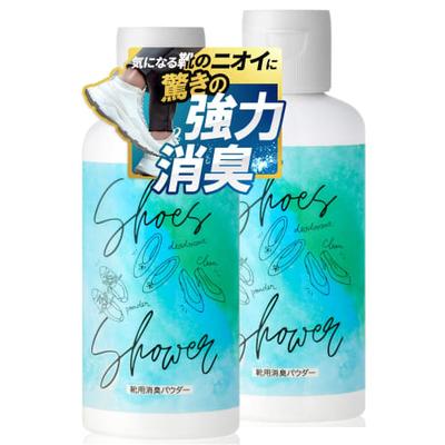 Душ для обуви [Устраняет 98% неприятных запахов] Дезодоратор для обуви, Порошок для обуви, Устраняет запах ног, Без отдушки, Большая емкость, 70 г (2 упаковки)