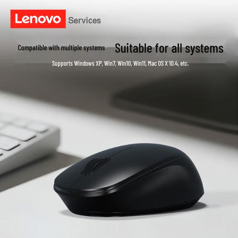 Lenovo Беспроводная бесшумная мышь N260