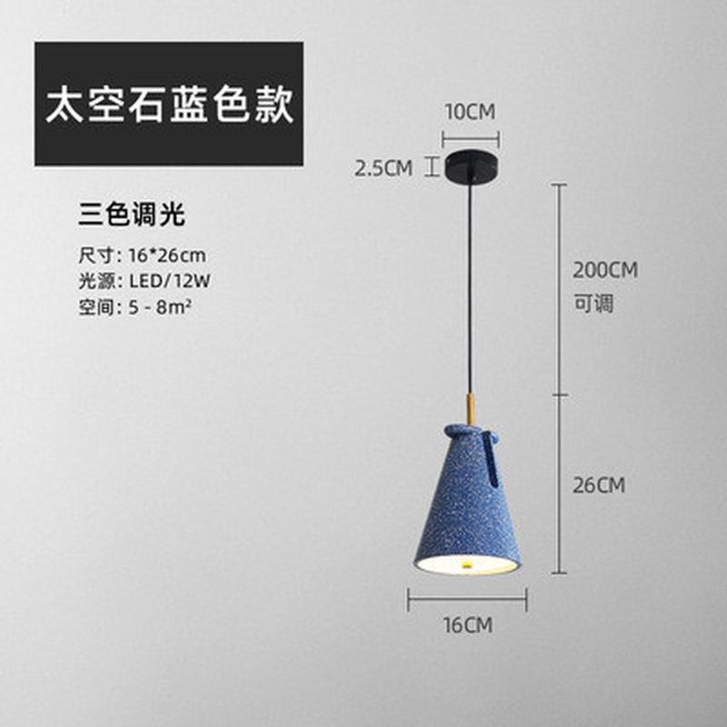 Скандинавская минималистичная люстра, креативная лампа из железа и камня, лампы для спальни, гостиной, ресторана, светильники для отеля, кафе, светодиодное освещение