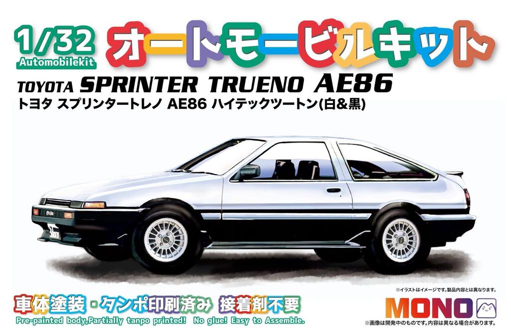Автомобильный набор Toyota Sprinter Trueno AE86 High Tech Двухцветная пластиковая модель с цветовой кодировкой MN01 Platts/MONO 1/32 (Белый черный) (Машина)