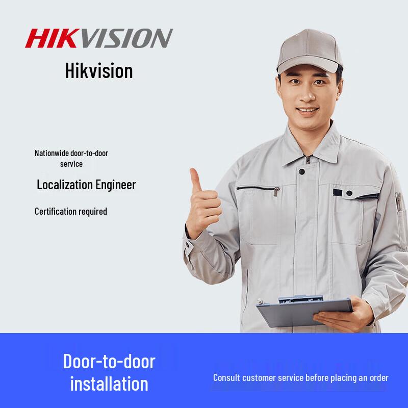 Hikvision Personnel Access Control Turnstile System CN plug (adapter included)