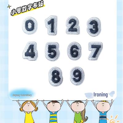 На Ян Цифровая вышивка нашивка 0-9 Черная термоаппликация с цифрами для одежды